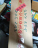 伊力特 伊力老窖 浓香型白酒 46度  250ml*10瓶 整箱装 实拍图