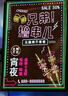 宜甜 led电子荧光板广告板发光黑板广告牌展示牌手写字门口宣传户外摆摊充电彩色闪灯夜莹光银光屏小黑板 【充电款】50*70cm一体 晒单实拍图