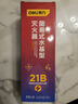 得力车载灭火器水基21B灭火器瓶汽车家用消防3C认证620ml适用新能源车 实拍图
