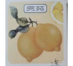 贡苑乌梅山楂桑葚汤茶300g【30包】搭刮减油切大肚茶陈皮荷叶玫瑰茶包 实拍图