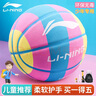 李宁（LI-NING）篮球儿童5号青少年学生幼儿园户外耐磨室内外比赛训练小学生五号 实拍图