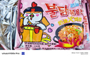 原味火鸡面奶油火鸡面10袋双拼组合装泡面1350g 实拍图