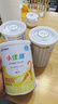 雀巢健康科学 【丁香妈妈推荐】 小佳膳  特医全营养配方粉 400g*3填色卡礼盒  实拍图