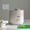 olayks立时 电压力锅 高压锅 家用多功能高压电饭锅快煮智能预约小型 3升适用3-5人双胆 补贴YBW3001A 实拍图