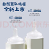 贝亲（Pigeon）自然离乳吸嘴组 含重力球吸管 直饮杯 原装配件 12月+ BA155 实拍图