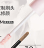 小奥汀（littleondine）液体高光修容液01雾光杏白+03甜樱粉白 遮瑕提亮修颜遮斑黑眼圈 实拍图