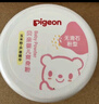 贝亲(Pigeon) 婴儿爽身粉 芦荟精华 含粉扑 140g HA10 实拍图