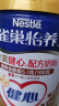 雀巢（Nestle）怡养金装健心中老年奶粉罐装800g成人奶粉高钙 端午节送礼送长辈 实拍图
