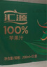 汇源100%苹果汁 200ml*12盒 实拍图