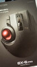 宜丽客（ELECOM） 无线轨迹球鼠标蓝牙有线usb人体工程学设计师达芬奇CAD画图 8键 食指轨迹球（ipad不可用） 实拍图