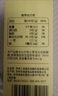 餐侣（caless）零卡糖代糖包1克*100小包咖啡牛奶伴侣0糖0脂赤藓糖醇无糖0卡糖 实拍图
