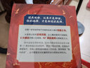 【当当 正版】我命由我不由天 成大事者 难走的路从不拥挤 从自我认知到拆解人生困局逆境自我实现青少年成长励志正能量书籍 名师精析导读小王子 成大事者：我命由我不由天【抖音推荐单本】 实拍图