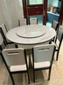 丰舍 餐桌 可变圆桌伸缩折叠实木岩板餐桌椅组合现代轻奢餐桌餐厅饭桌 黑白色-雪山白岩板-实木椅 【1.35米】 一桌8椅 实拍图