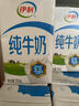 伊利金典纯牛奶整箱 200ml*24盒 3.6g乳蛋白 原生高钙 礼盒装 实拍图