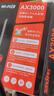Tenda腾达W30E AX3000 5G双频千兆企业级家用商用高速无线路由器 WiFi6穿墙金属壳体/简易防火墙 实拍图