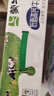 蒙牛低脂高钙牛奶250ml*24盒 每100ml含125mg钙 健身伴侣 整箱牛奶 实拍图