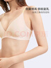 维多利亚的秘密 维密 单依纯同款 果冻条反重力小升杯Plus+文胸软支撑无痕内衣 3XY0裸粉色-薄款 11256828 M （双排扣） 实拍图
