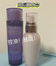 黛珂（DECORTE）草本植萃牛油果乳液紫苏水乳套装150ml生日礼物 【新版】紫苏水+牛油果各150ml 实拍图