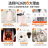 九阳（Joyoung）热水壶烧水壶电水壶 双层防烫304不锈钢 家用大容量0胶水电热水壶 K15-F626 实拍图