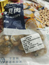 魏记码头特大号扇贝肉海捕扇贝肉野生扇贝新鲜冷冻商用纯肉 3斤1500克/特大号扇贝肉【40-60只/斤】 实拍图