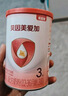 贝因美（Beingmate）爱加婴幼儿配方奶粉150g 待产包 小罐粉试喝试用装【无奶粉勺】 1段 150g 1罐 实拍图