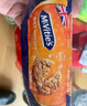 McVitie's麦维他燕麦消化饼干255g 休闲零食中老年人早餐礼物办公室点心 实拍图