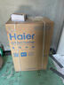 海尔（Haier）国家补贴20%双胆扁桶电热水器80升麦浪BK5 富锶小蓝瓶净肤洗 内胆免清洗 3300W速热家用一级能效 实拍图