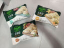 必品阁（bibigo）菌菇三鲜水饺 1200g 约48只 早餐夜宵 生鲜速食饺子 速冻食品 实拍图