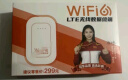 影腾随身wifi三网通用无线wi-fi6免插卡移动联通电信无限制便携式4G高速随行网络通用流量2025款5GHF 【三网通充电款+白色】3000毫安大电池*全国通用 实拍图