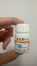 华中维福佳 维生素B2片 5mg*100片/瓶 溢脂性皮炎油头脱发红斑溃烂口角炎唇干裂舌炎阴囊炎结膜炎维生素b2流星雨 实拍图