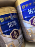 蒙牛 悠瑞怡添中老年奶粉800g/罐低GI低升糖配方 高钙成人奶粉 送礼 实拍图