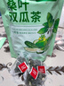 九芝堂桑叶双瓜茶120g霜打降桑叶茶苦瓜冬瓜皮养生茶 实拍图