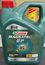 嘉实多（Castrol）磁护智E版 全合成机油 汽机油润滑油 5W-30 SP级 4L 汽车保养 实拍图
