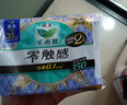 乐而雅花王胖东来同款零触感特薄日夜用护翼型卫生巾30cm8片姨妈巾超薄 实拍图