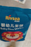 禾泱泱婴幼儿米饼礼盒160g高钙辅食宝宝儿童零食6月+送礼推荐 实拍图