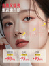 BEAI胶原蛋白灌注面膜补水美雪白提亮去黄气改善暗沉肤韦色赫诗琴同款 实拍图