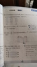【年级自选】2025小学奥数举一反三一1二2三3年级四4五5六6年级A版B版创新思维专项训练数学全套奥数题拓展题奥赛达标测试 一年级 B版【练习】 实拍图