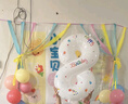 仕彩 白色印花数字气球装饰品儿童生日派对场景布置户外手持拍照道具8 实拍图