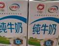 伊利全脂纯牛奶 250ml*18盒 礼盒装 每100ml含3.2g蛋白质 4月底产 实拍图