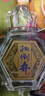 扳倒井 好客1915 扳倒井香型白酒 42度 480ml 单瓶装纯粮酿造口粮酒礼品 实拍图