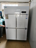 海尔（Haier）厨房冰箱商用立式四门\六开门冰柜饭店食堂酒店饭店餐厅后厨不锈钢铜管大容量保鲜冷藏冷冻 1020升双系统丨四门2冷藏2冷冻C2D2S 实拍图
