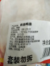 CP正大食品樱桃谷鸭腿1斤约2个生鲜冷冻 鸭卤味麻辣鸭货卤煮鸭腿 实拍图