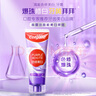 高露洁（Colgate）【孙颖莎同款】色修美白牙膏90g紫色去牙渍亮白清新口气百香果 实拍图