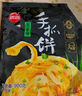 思念黑椒牛肉饺子王420g12只速冻饺子早餐夜宵蒸饺煎饺锅贴 实拍图