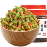 辣小董香辣贡菜280g*2瓶农家佐餐小菜爽脆开味下饭菜酱腌菜咸榨菜辣椒酱 实拍图