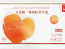 乐纯万里挑一0乳糖水牛牛奶mini奶125ml*9盒3.6g蛋白儿童奶高钙奶礼盒 实拍图