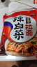 农心 经典辣白菜拉面十连包泡面拉面整箱方便面 礼盒 120g*10包  实拍图