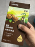 英氏有机核桃油辅食用油110ml佐餐滴管控量送宝宝婴幼儿辅食分阶手册 实拍图