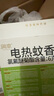 润本（RUNBEN）蚊香液电蚊香驱蚊液120晚大容量45ml×4瓶+1器防蚊定时无香型儿童 实拍图