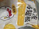 CP正大食品白羽鸡翅根3斤  生鲜冷冻 鸡肉鸡翅小鸡腿 烤卤凉拌煎炸 实拍图